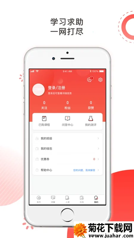 ˼Դ������׿���ֻ���v6.0.3.4 �ٷ�����