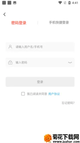 ˼Դ������׿���ֻ���