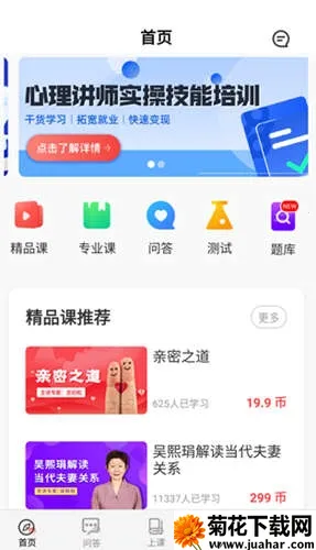 ˼Դ������׿���ֻ���