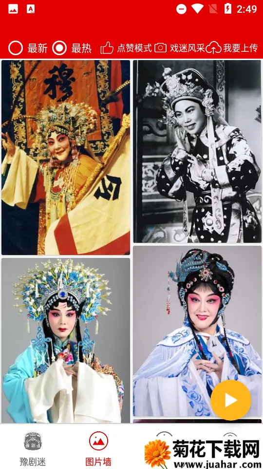 ԥ����(ԥ��Ϸ������)v1.6.2 ��׿��