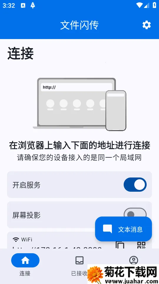 �ļ�����(�ļ����乤��)v6.3.7 �ֻ���