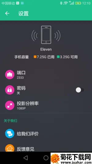 �ļ�����(�ļ����乤��)v6.3.7 �ֻ���