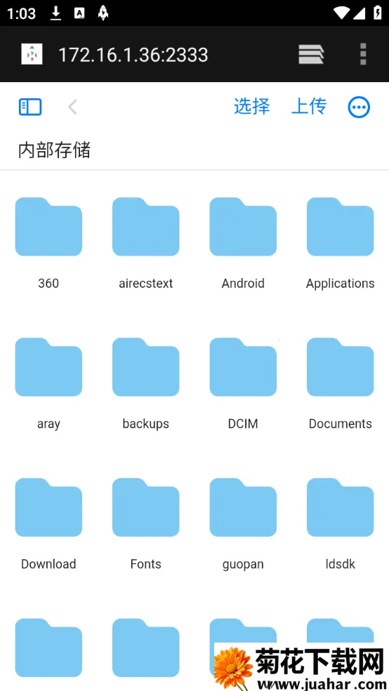 �ļ�����(�ļ����乤��)