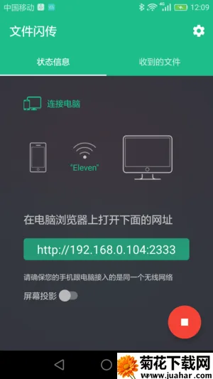 �ļ�����(�ļ����乤��)v6.3.7 �ֻ���