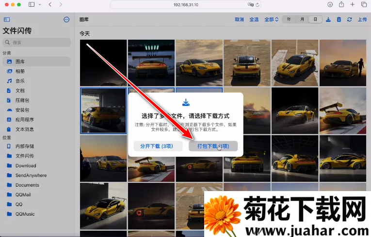 �ļ�����(�ļ����乤��)