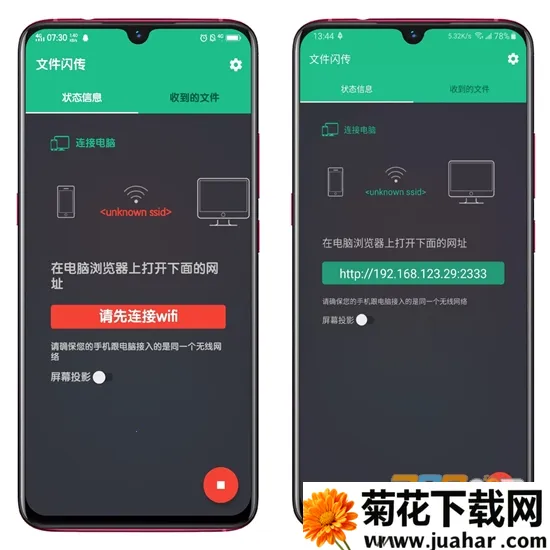 �ļ�����(�ļ����乤��)