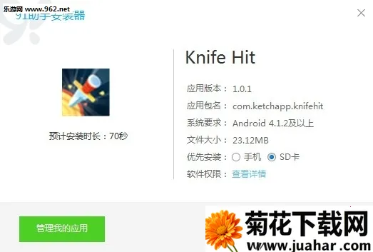 Knife Hit2025�ٷ�����