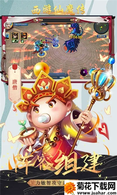 ������ħ��2025�ٷ����°汾v1.0.0 �ֻ���