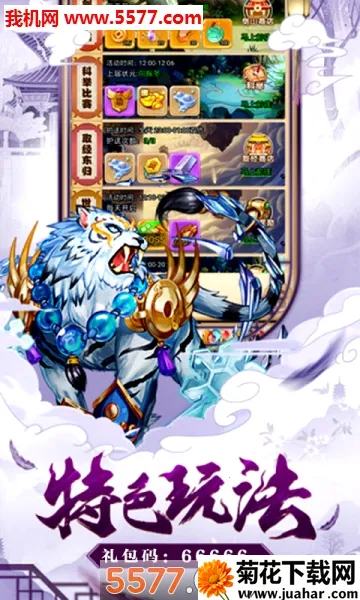 ������ħ��2025�ٷ����°汾v1.0.0 �ֻ���