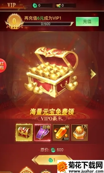 西游仙魔传2025官方最新版本 西游仙魔传2025官方最新版本