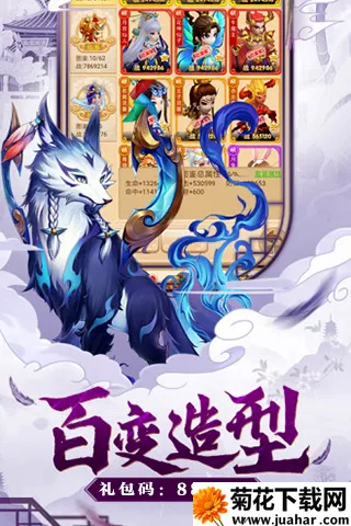 ������ħ��2025�ٷ����°汾v1.0.0 �ֻ���