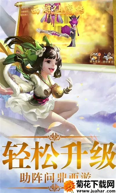 ������ħ��2025�ٷ����°汾v1.0.0 �ֻ���