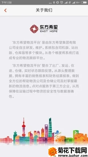 ����ϣ��˾�������ֻ���