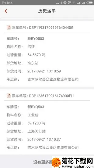 ����ϣ��˾�������ֻ���v4.0.03 ��Ѱ�