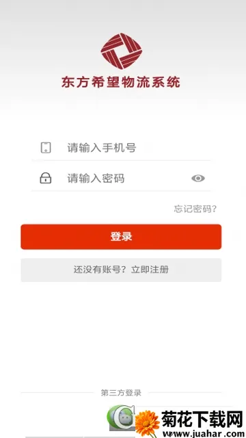 ����ϣ��˾�������ֻ���v4.0.03 ��Ѱ�