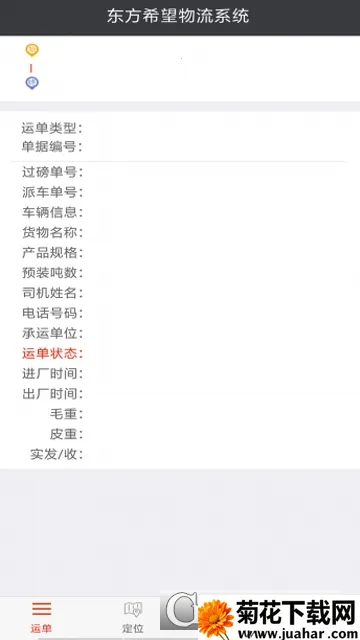 ����ϣ��˾�������ֻ���