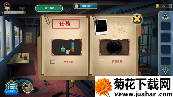 房间逃脱侦探幻影(侦探解谜游戏) 房间逃脱侦探幻影(侦探解谜游戏)