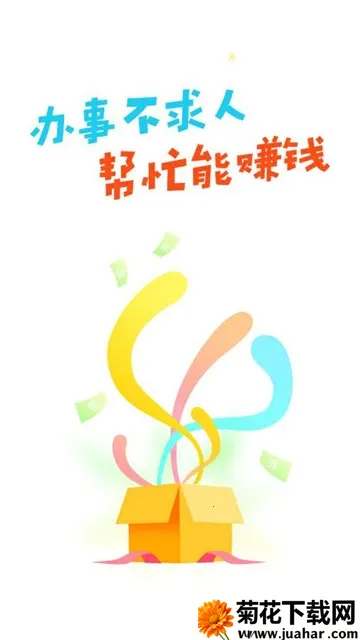 С�׼�ְ(��ְ�Ҹ�ƽ̨)v1.0.1 ��׿��