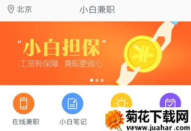 С�׼�ְ(��ְ�Ҹ�ƽ̨)