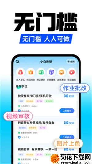 С�׼�ְ(��ְ�Ҹ�ƽ̨)