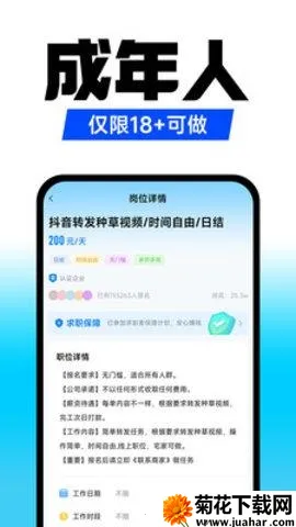 С�׼�ְ(��ְ�Ҹ�ƽ̨)