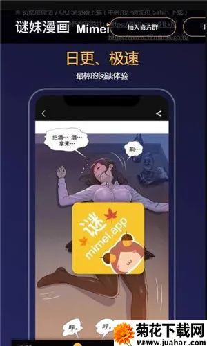 MIMEI(�����ۿ�ƽ̨)v2.11.5 �ֻ���