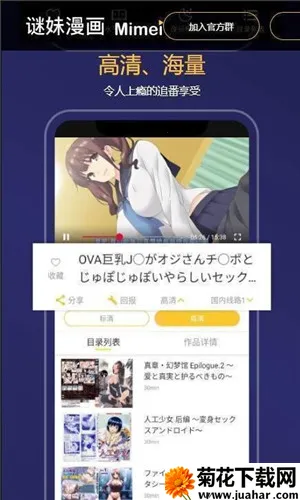 MIMEI(�����ۿ�ƽ̨)