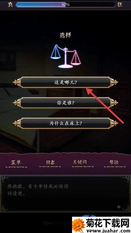 笼庭的知更鸟(西幻冒险游戏) 笼庭的知更鸟(西幻冒险游戏)