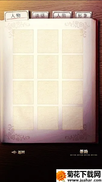 ��ͥ��֪����(����ð����Ϸ)v2.0.0 �ٷ�����