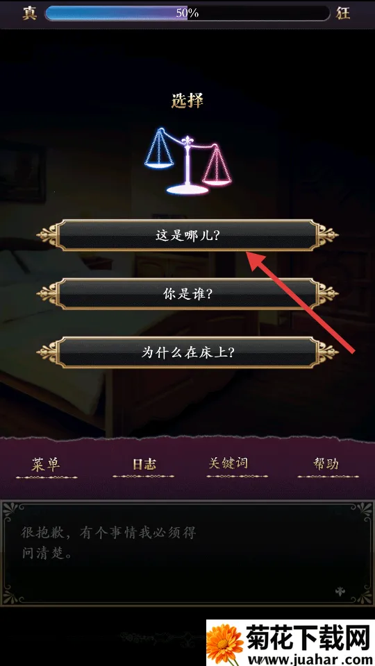 笼庭的知更鸟(西幻冒险游戏) 笼庭的知更鸟(西幻冒险游戏)