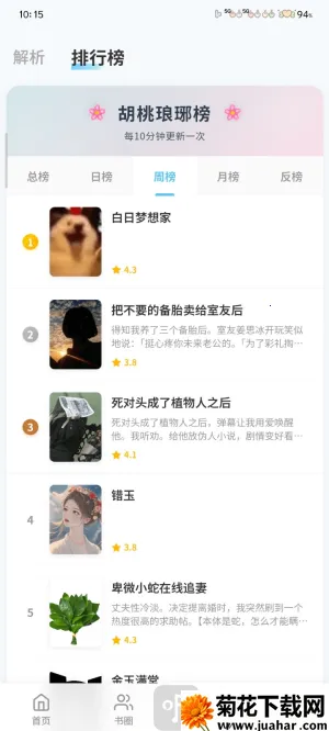 Ӧ�ÿ�¡����2025���ذ�װ