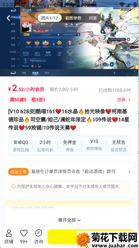 �������2025�ٷ����°汾v1.1 ��Ѱ�