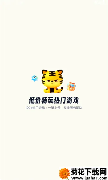 �������2025�ٷ����°汾v1.1 ��Ѱ�