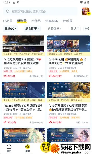 �������2025�ٷ����°汾