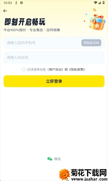 �������2025�ٷ����°汾