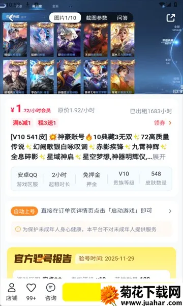 �������2025�ٷ����°汾