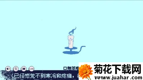 零下30度的绝望 第1张图