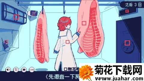 零下30度的绝望 第4张图