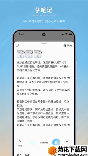 y�ʼ�2025�ٷ����°汾v1.19.1 �ֻ���