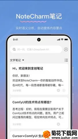 y�ʼ�2025�ٷ����°汾v1.19.1 �ֻ���