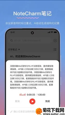 y�ʼ�2025�ٷ����°汾v1.19.1 �ֻ���