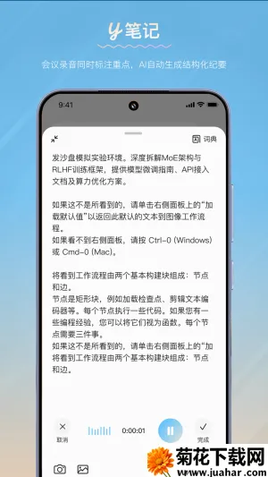 y�ʼ�2025�ٷ����°汾v1.19.1 �ֻ���