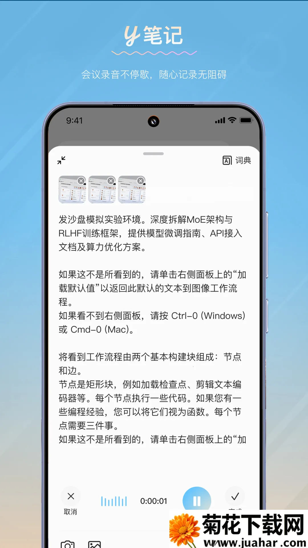 y�ʼ�2025�ٷ����°汾