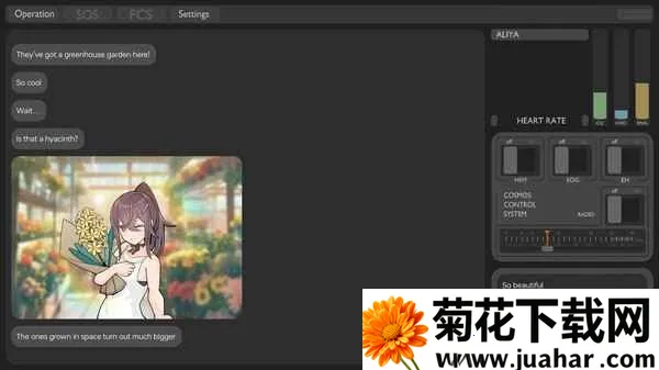 �˷�����2025�ٷ�����v1.0.0.125 ��׿��