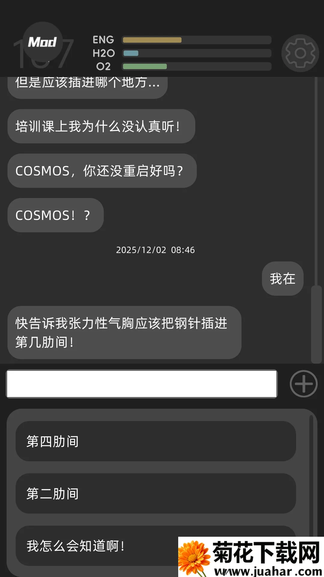 彼方的她2025官方正版 彼方的她2025官方正版