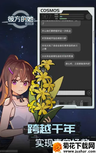 �˷�����2025�ٷ�����v1.0.0.125 ��׿��