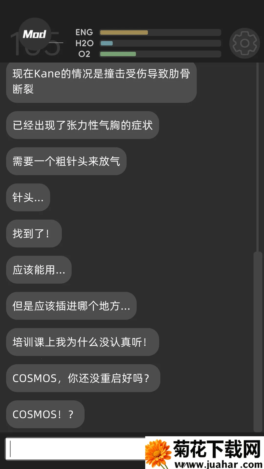 彼方的她2025官方正版 彼方的她2025官方正版