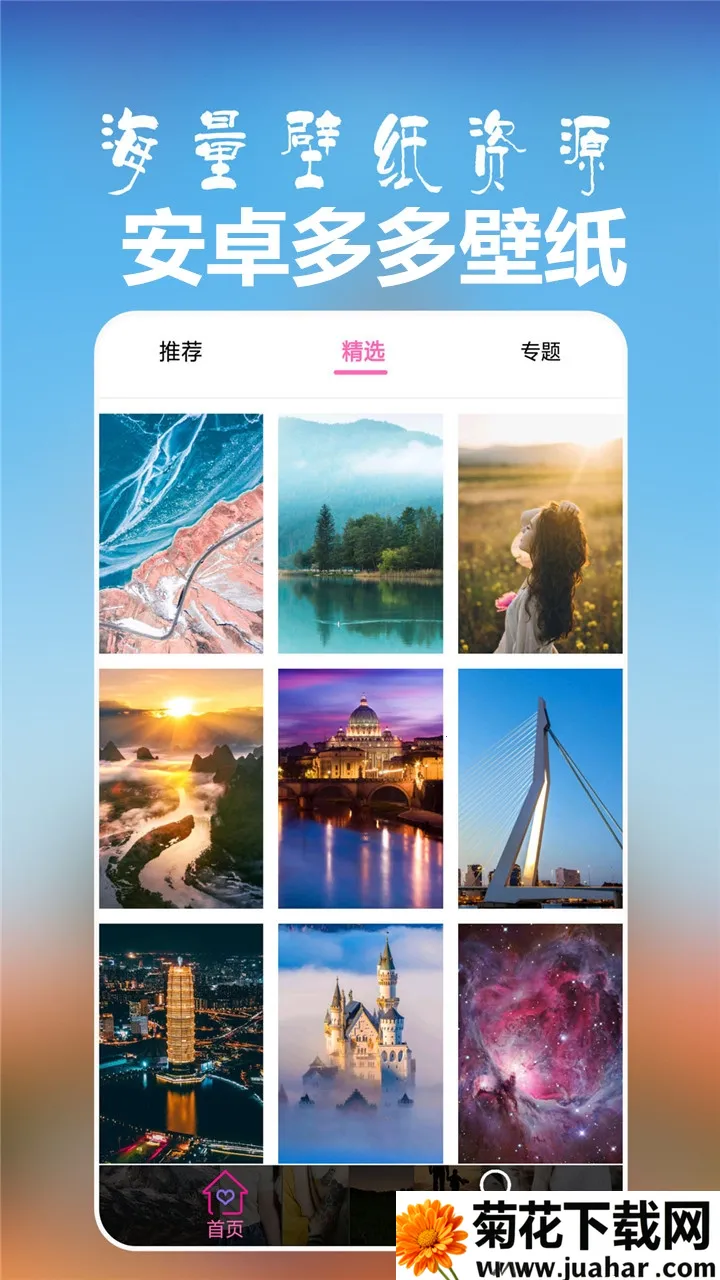 ����ֽ2025�ٷ����°汾