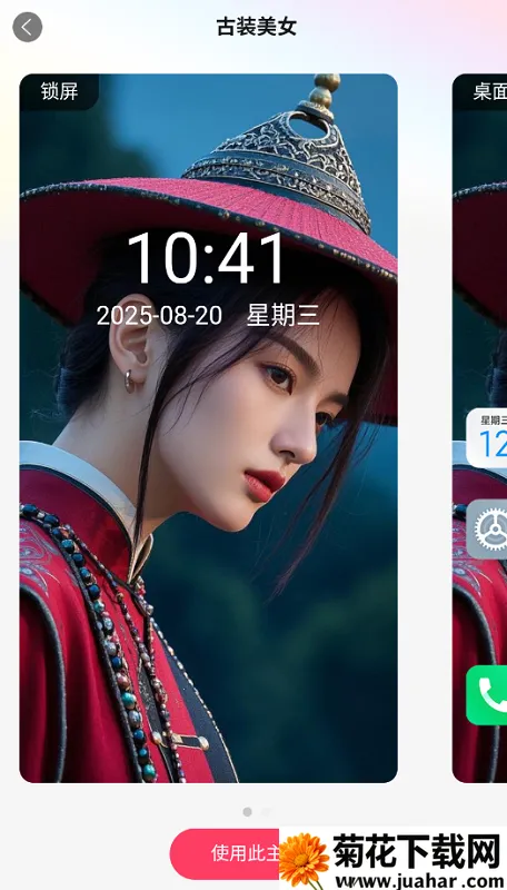 ����ֽ2025�ٷ����°汾