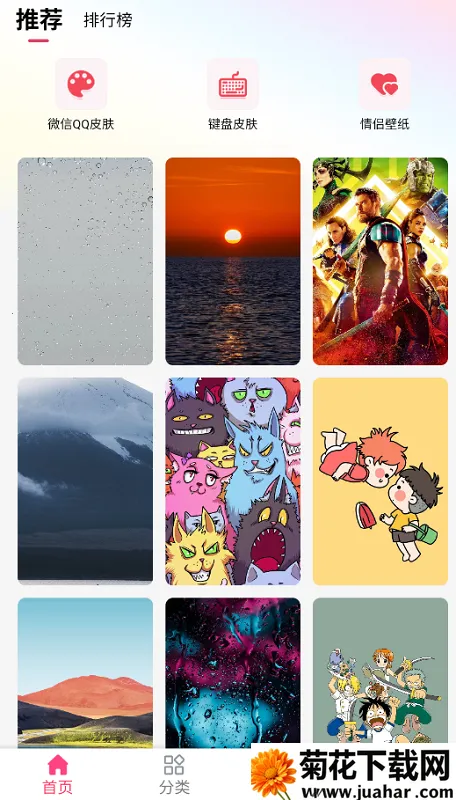 ����ֽ2025�ٷ����°汾